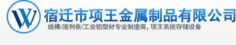 撫州市恒豐達實業(yè)有限公司